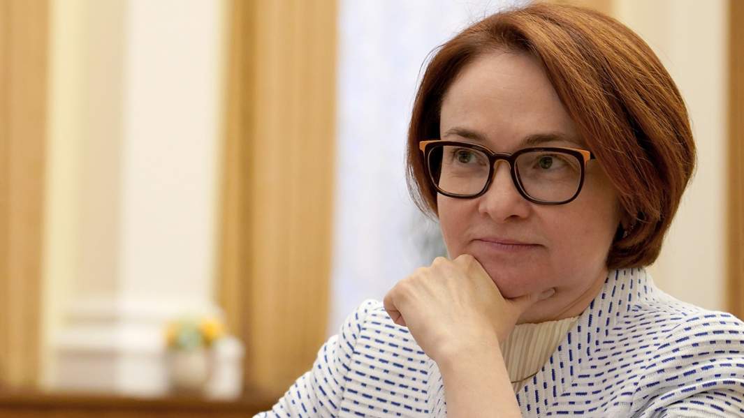 Председатель Банка России Эльвира Набиуллина