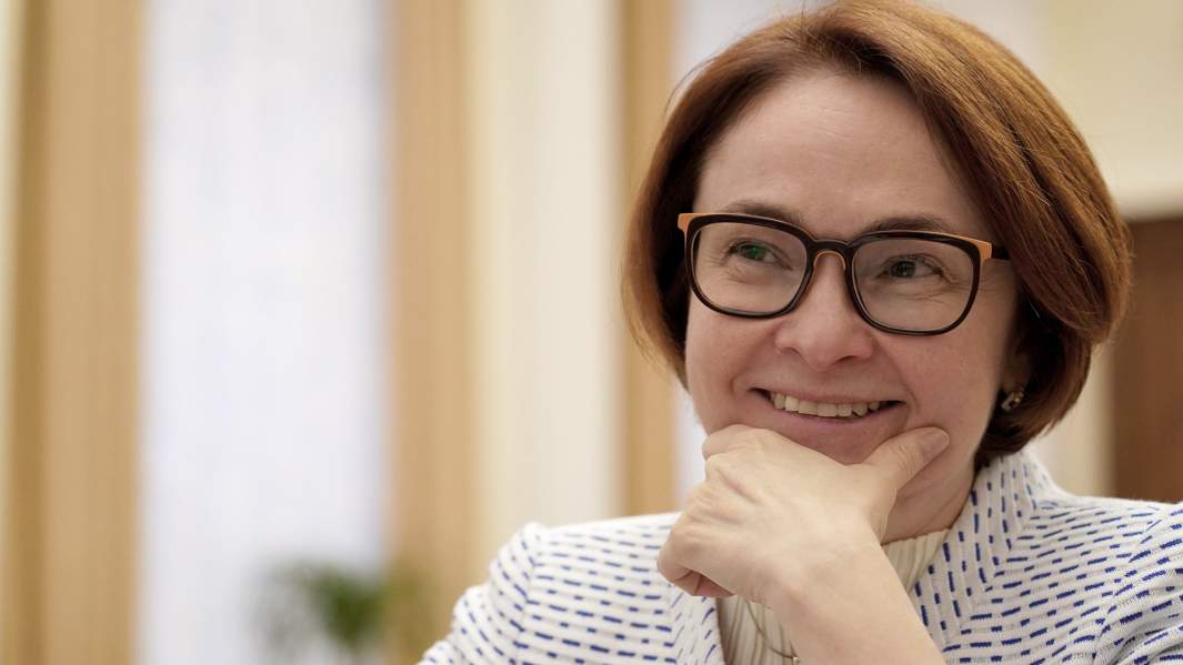 Председатель Банка России Эльвира Набиуллина