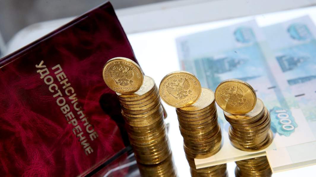 пенсия рубли выплаты