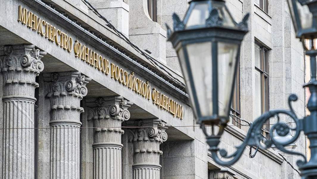 министерство финансов