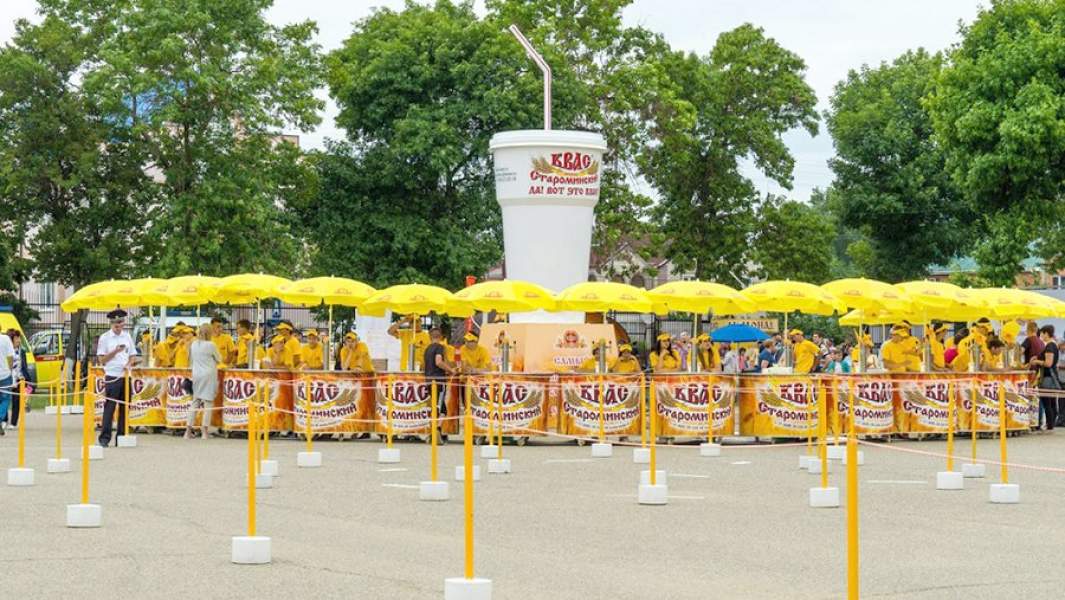 Кружка кваса объемом 5,2 тыс. литра на IV фестивале кубанского кваса в Староминском районе Кубани