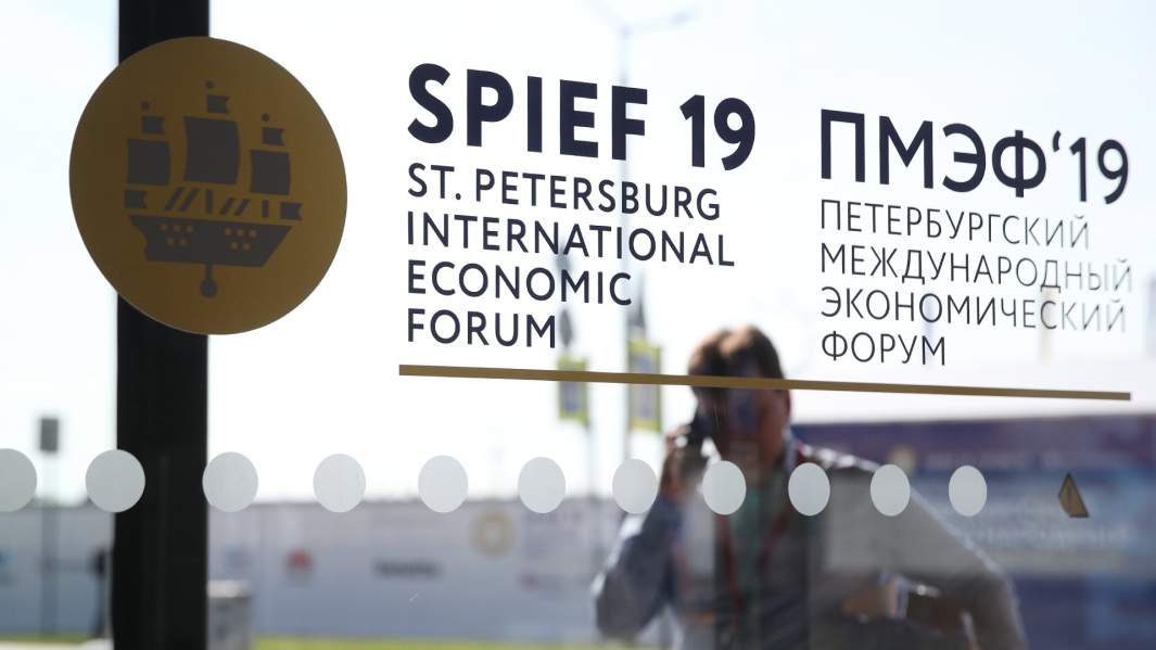 ПМЭФ 2019