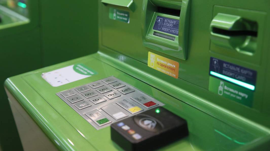 Банкомат