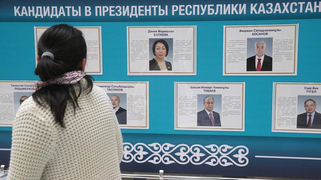 Внеочередне выборы президента Казахстана
