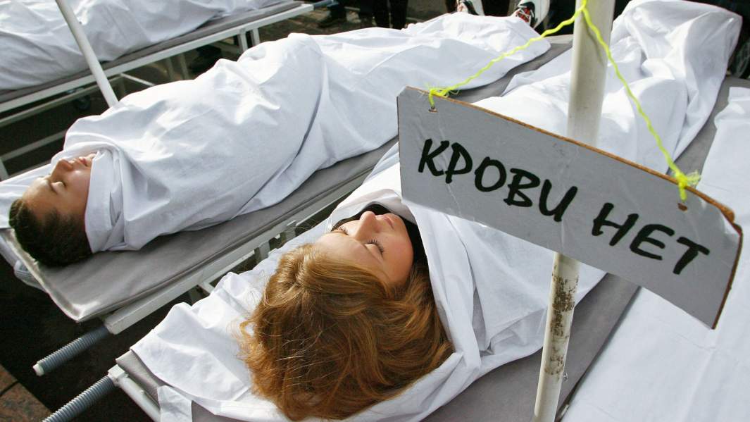 Акция посвященная проблемам донорства в России 2007 год