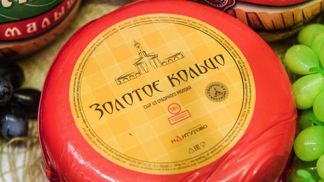 Сыр «Золотое кольцо»