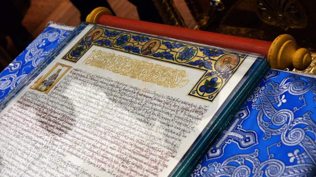 Томос, УПЦ, автокефалия