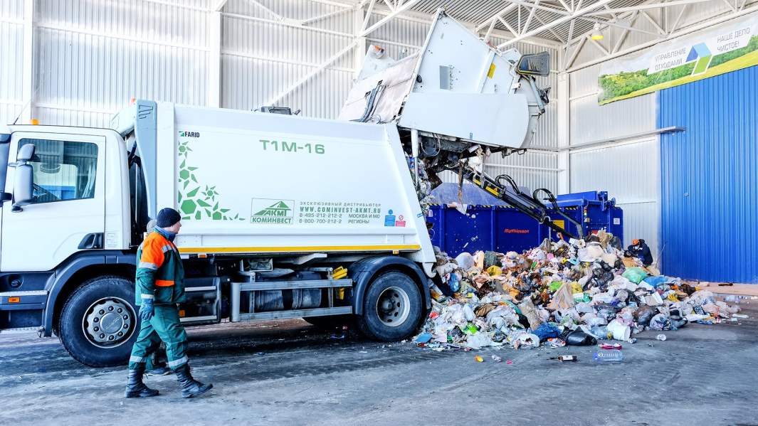 мусорный завод