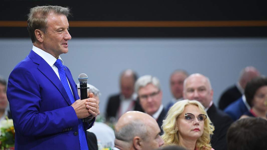 Президент, председатель правления ПАО «Сбербанк России» Герман Греф на деловом завтраке Сбербанка в рамках Петербургского международного экономического форума