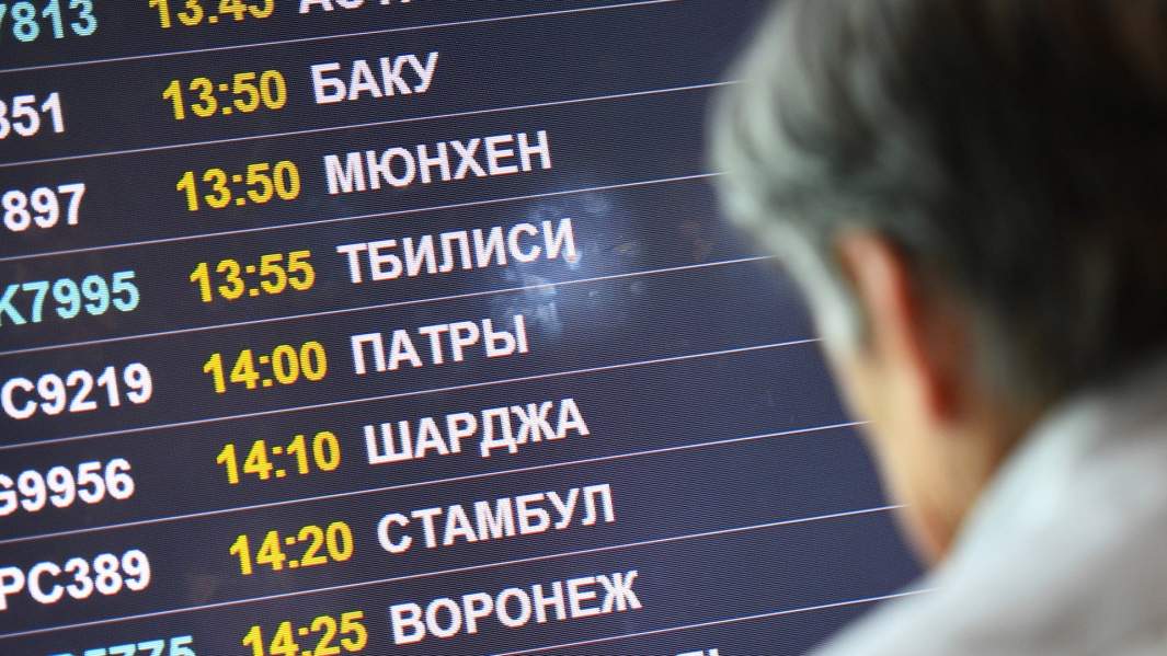 Информационное табло с расписанием авиарейсов в аэропорту Домодедово