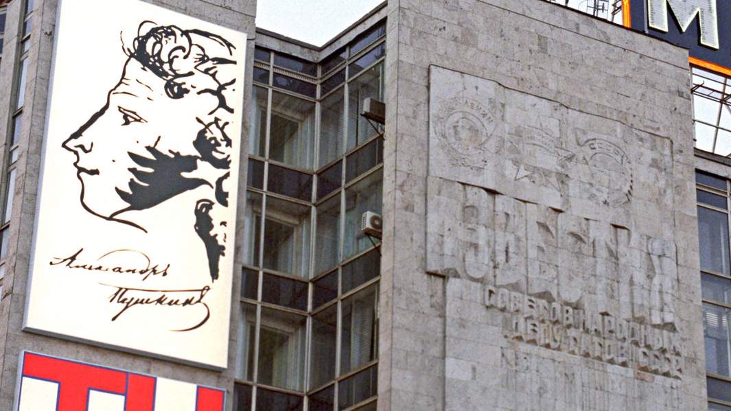 В канун празднования 200-летия поэта Александра Сергеевича Пушкина