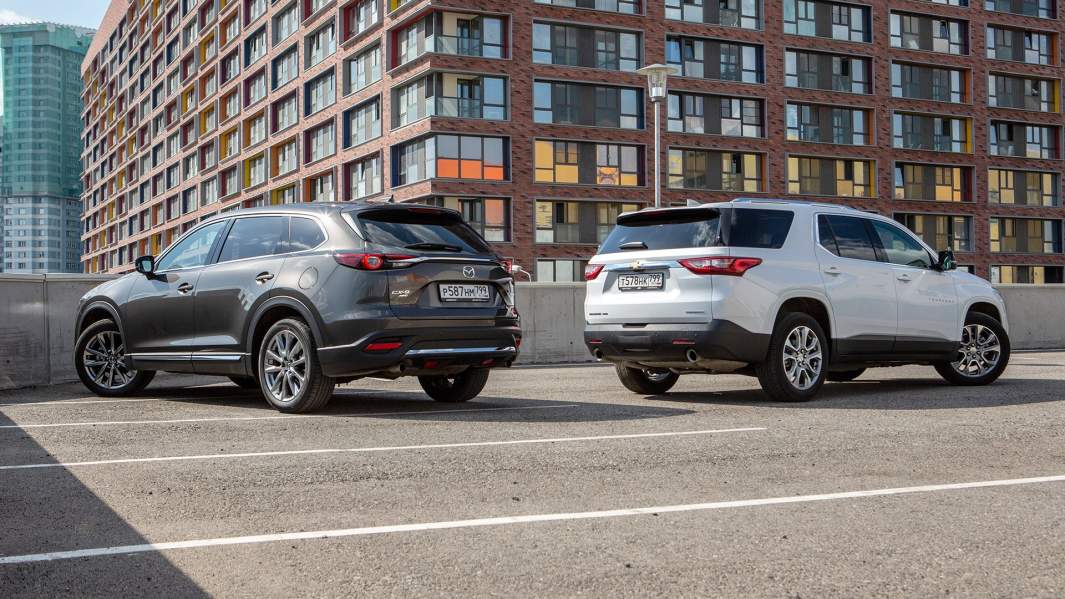 Mazda CX-9 и Chevrolet Traverse