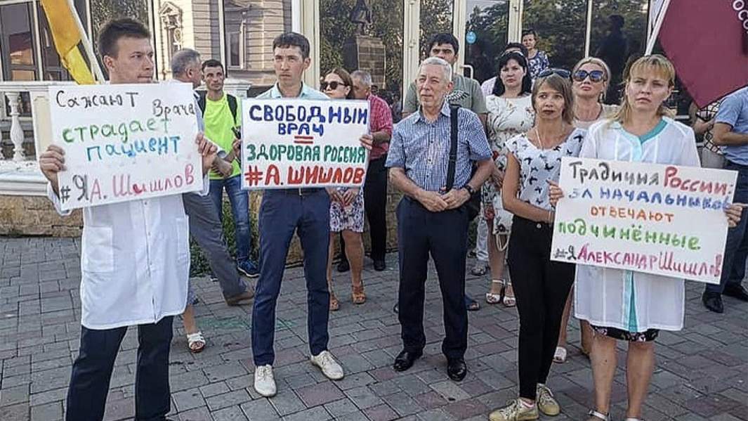 Митинг в поддержку Александра Шишлова