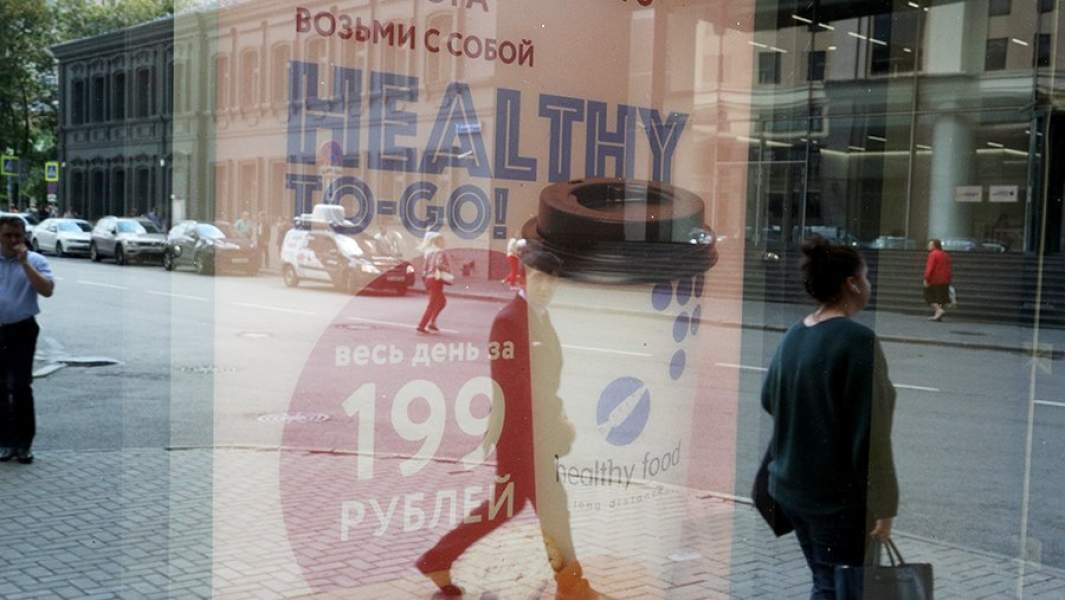 отражение вывески кафе на улице - реклама