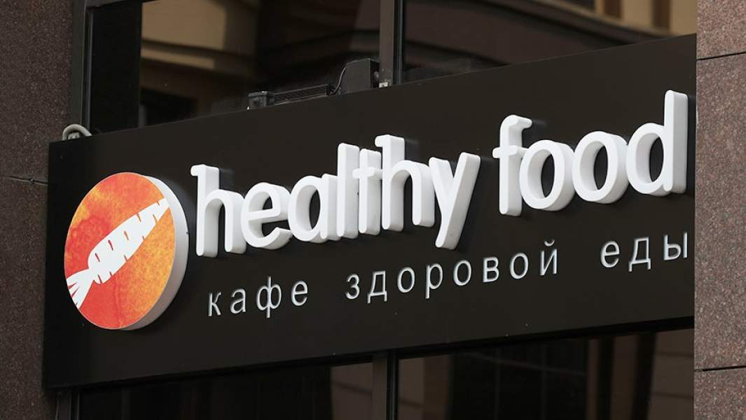 вывеска healthy food 