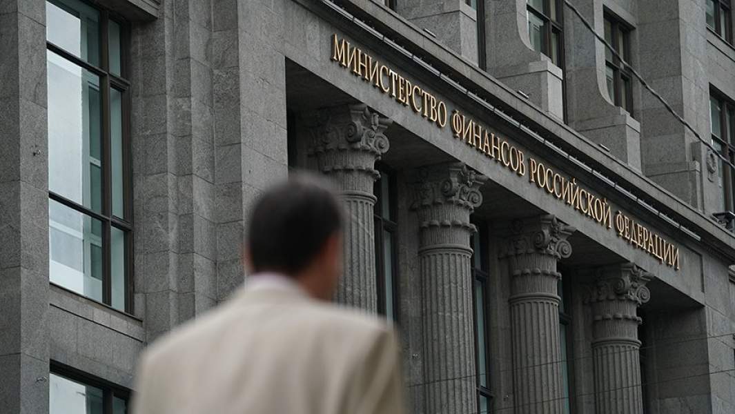 Минфин министерство финансов рф