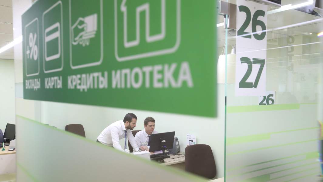 банк - кредиты проценты деньги клиенты