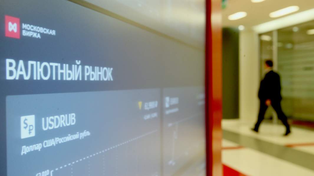 валютный рынок