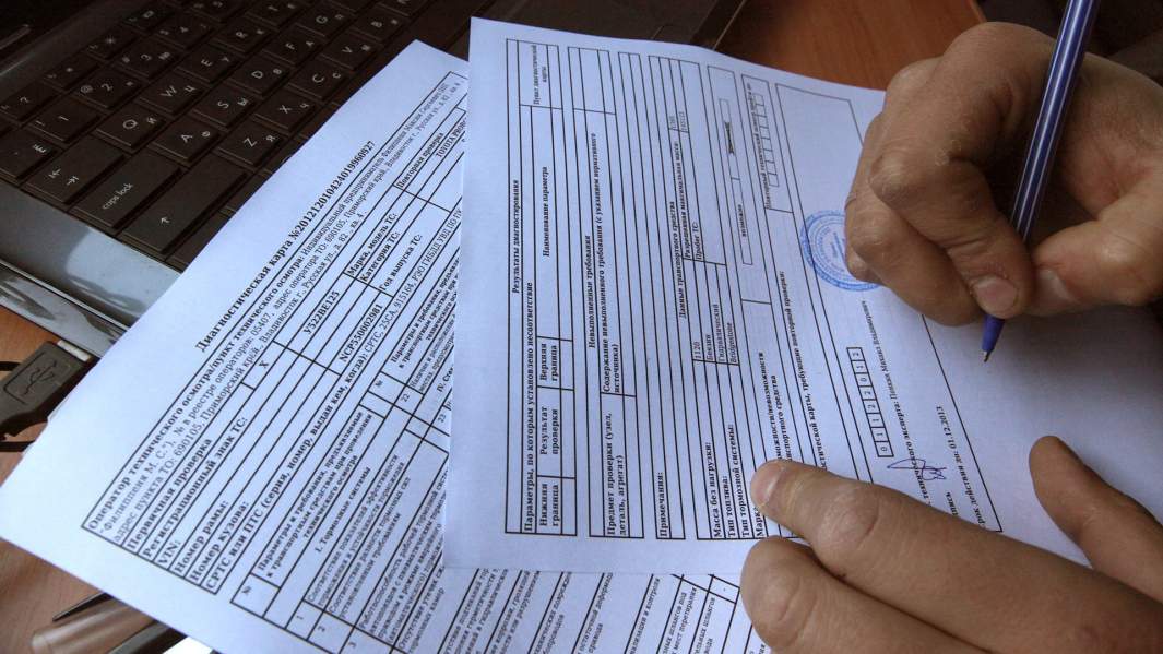 Оформление диагностической карты в одном из пунктов технического осмотра