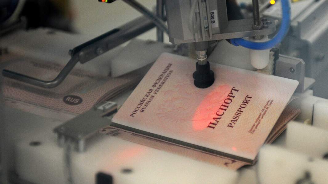 Процесс персонализации бланков биометрических заграничных паспортов граждан РФ 