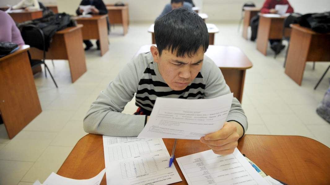 Тестирование иностранных граждан по русскому языку 