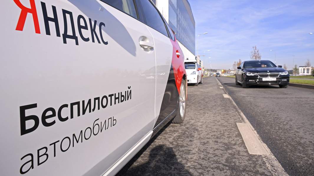 Беспилотное такси компании «Яндекс»