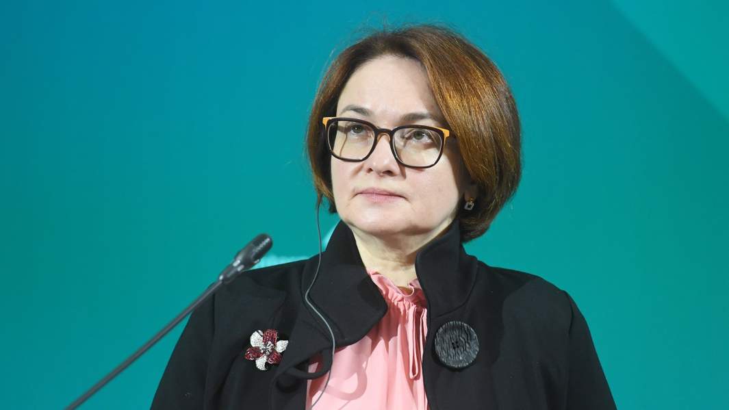 Эльвира Набиуллина