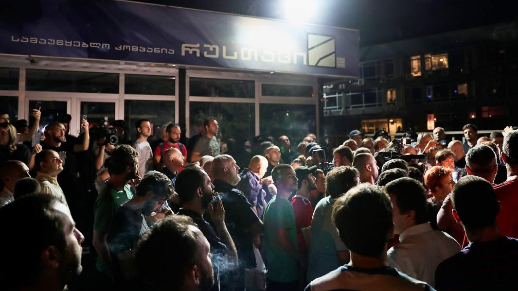  акция против телеканала  «Рустави 2» 