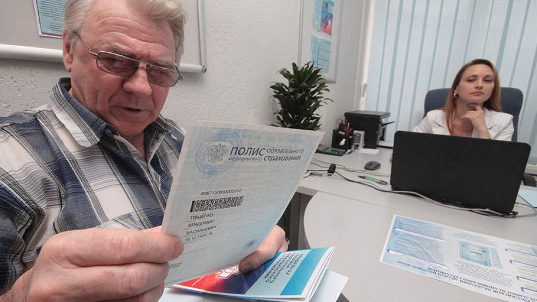 Получение полиса ОМС