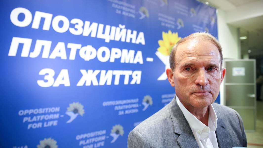 Глава политсовета партии «Оппозиционная платформа — За жизнь» Виктор Медведчук