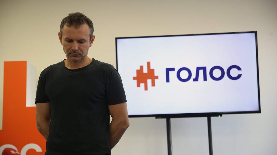 Лидера партии «Голос» украинский музыкант Святослава Вакарчука