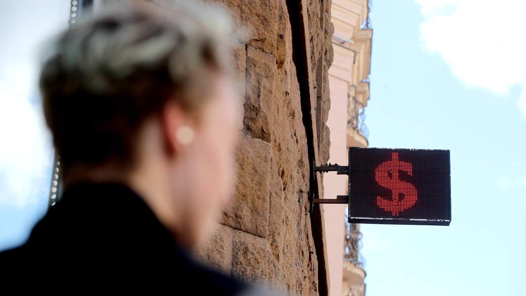 доллар покупка валюта