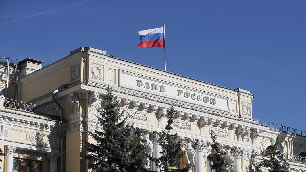 Центральный Банк