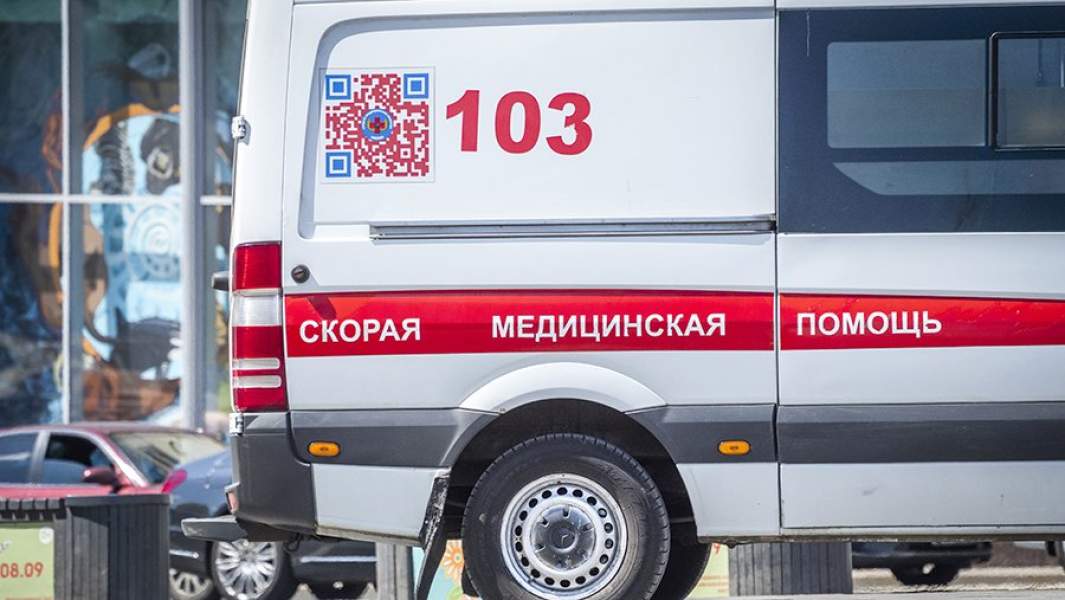 скорая помощь неотложка