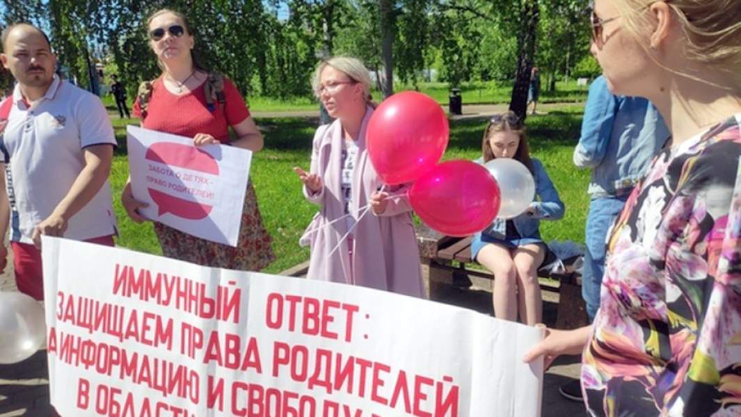 Людмила Ёлтышева (в центре) на митинге против обязательной вакцинации детей