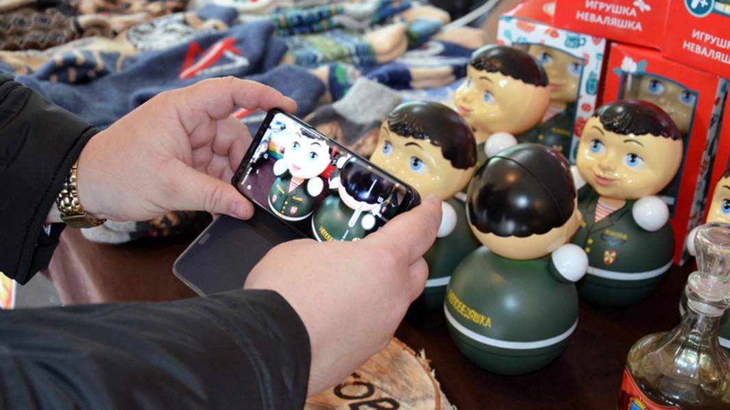 Непобедяшка