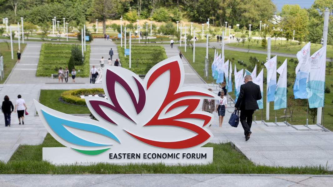 Работа IV Восточного экономического форума