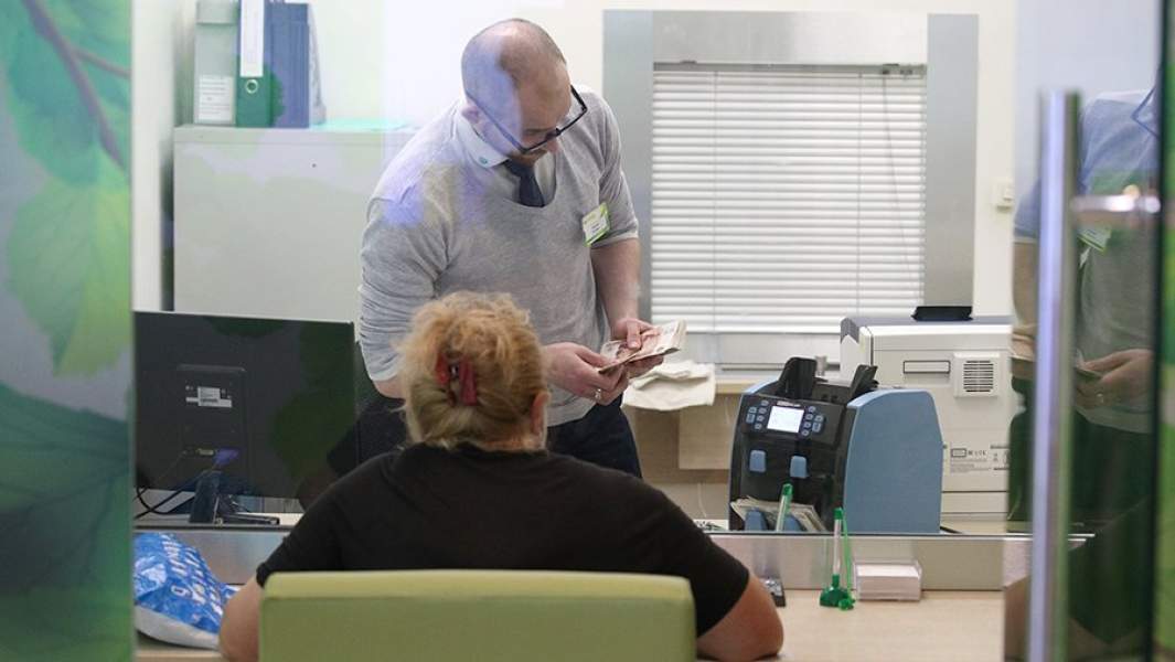 Клиент в офисе банка