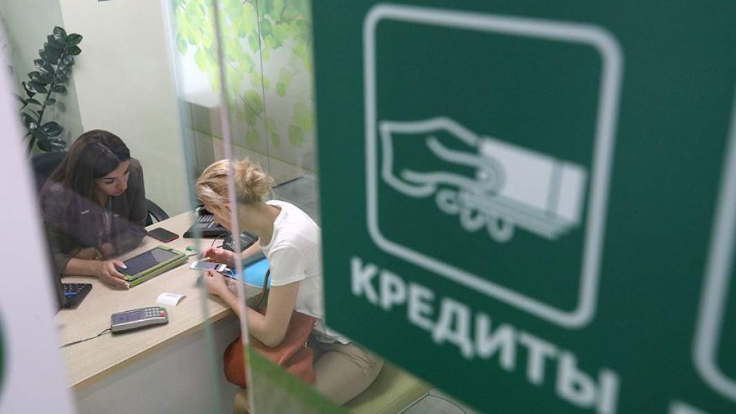 Клиент в офисе банка