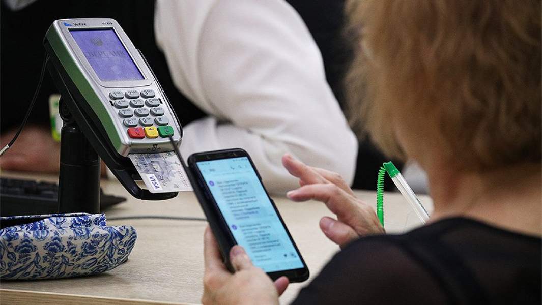 оплата деньги карта