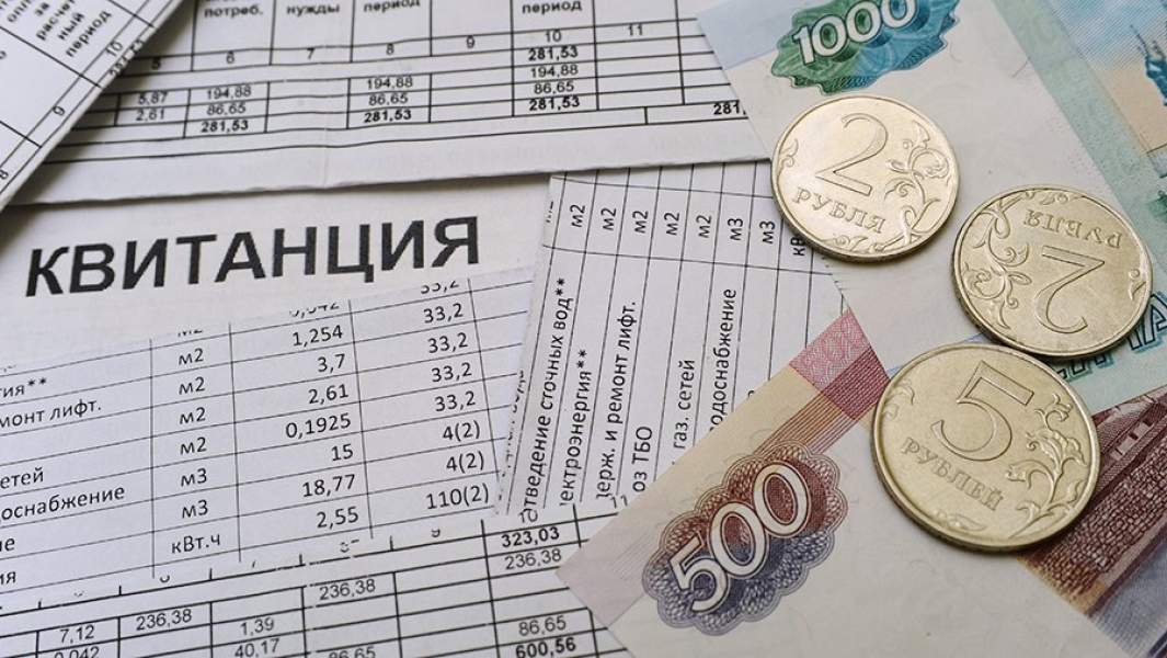 Платежные квитанции за услуги ЖКХ