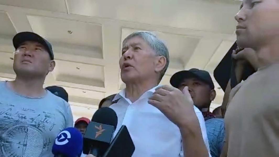 Обращение экс-президента Киргизии Алмазбека Атамбаева