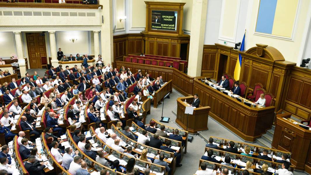 Заседание Верховной рады