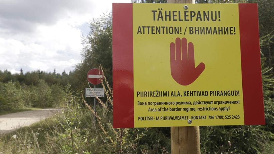 Табличка, предупреждающая о зоне пограничного контроля