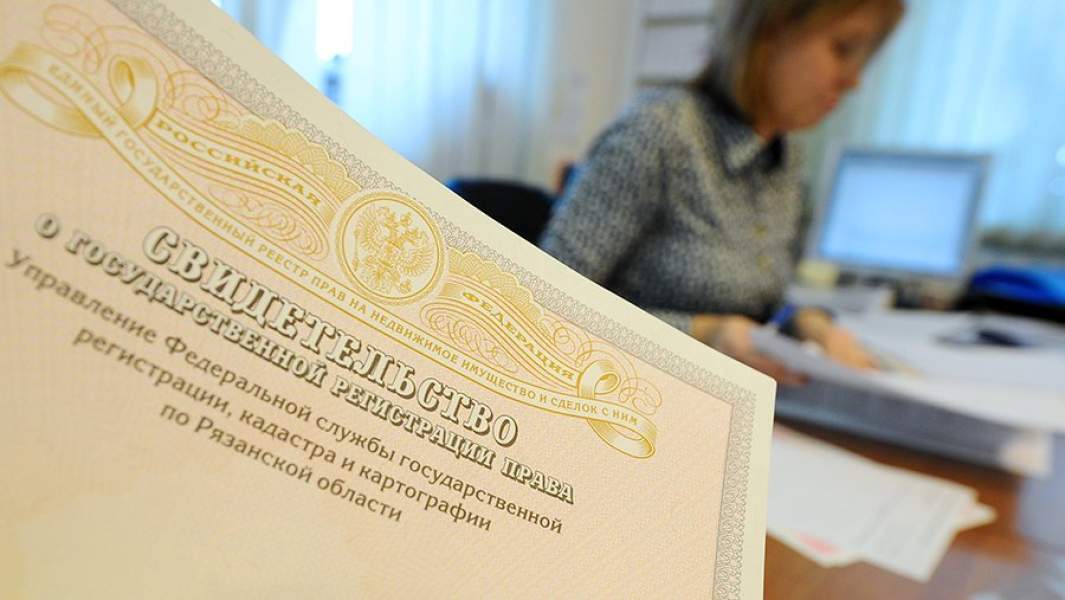 В управлении Росреестра