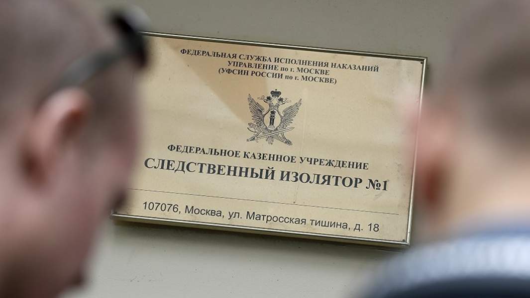 матросская тишина