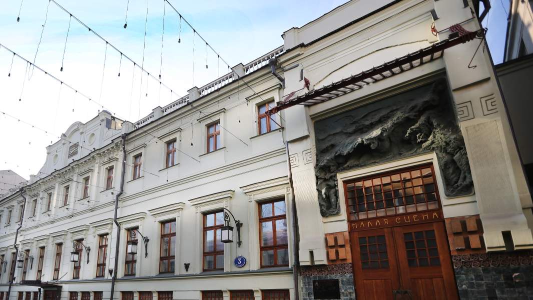 Московский художественный театр им. А.П.Чехова