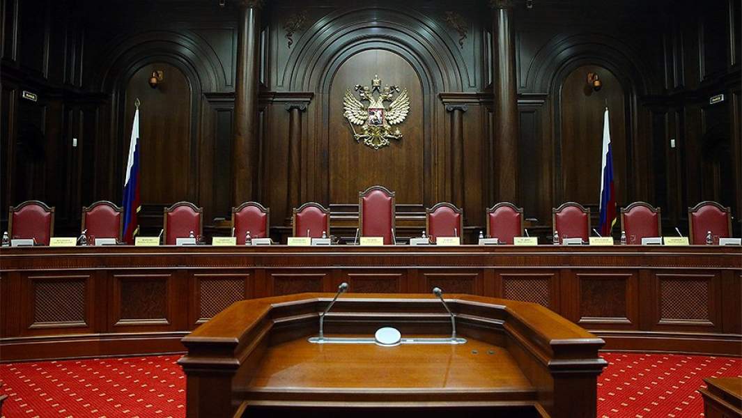 конституционный суд герб