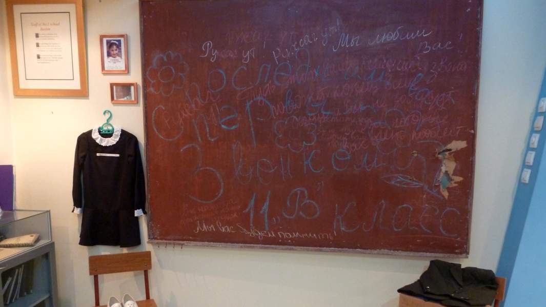 Эта доска — из старого класса Надежды Цалоевой-Гуриевой. Надпись «С последним Первым звонком вас, 11В класс» на ней сделала ее погибшая дочь Вера за день до теракта, 31 августа 2004 года