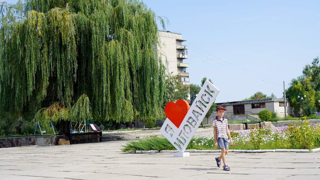 Центральная площадь Иловайска